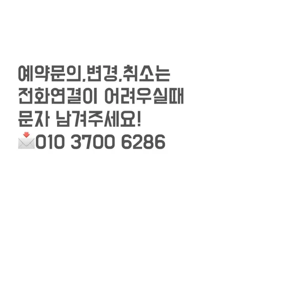 비스트로준 사진 4