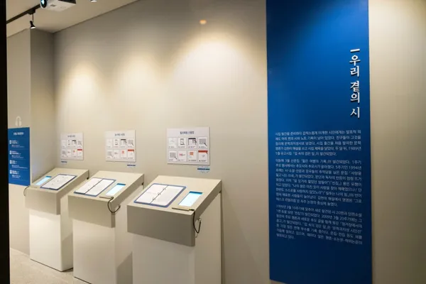 기형도문학관 사진 3
