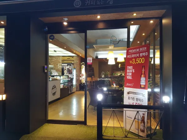 카페 프라하 사진 5