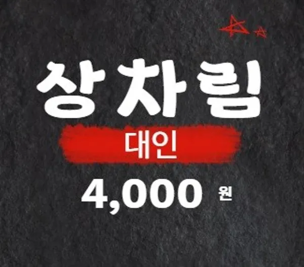 거창축협 한우팰리스 사진 5
