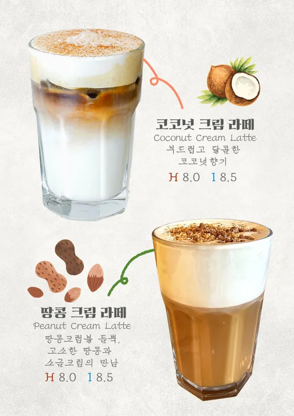 빵공원 벨꾸르 과천 사진 5