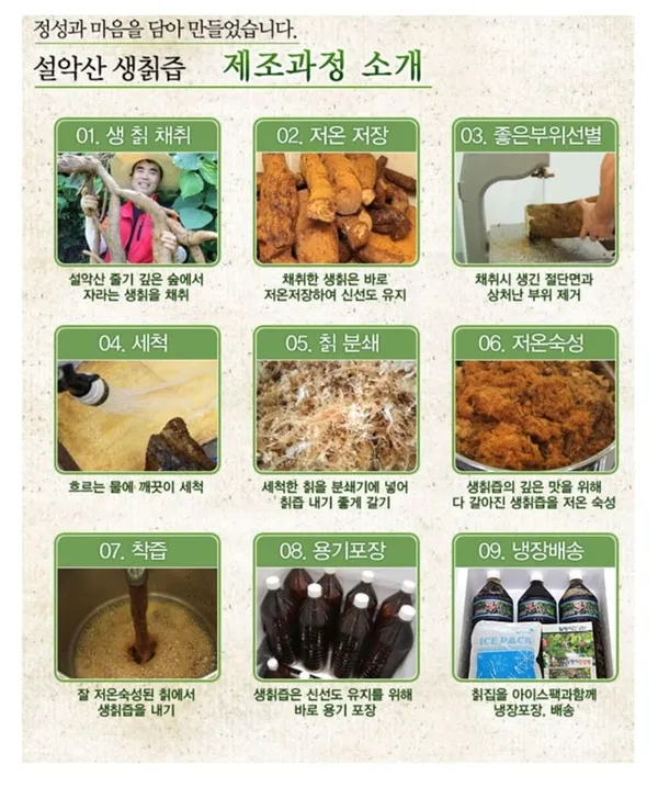 タルペンイネチクチュプの写真4