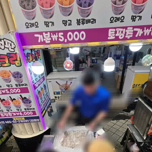 タルペンイネチクチュプの写真2