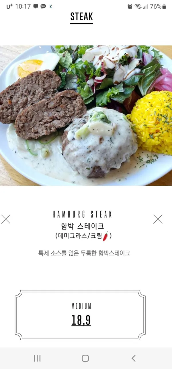 로니로티 전남대점 사진 5