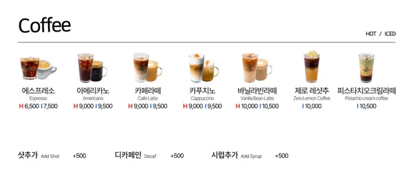 아쿠아가든카페 은평점 사진 3