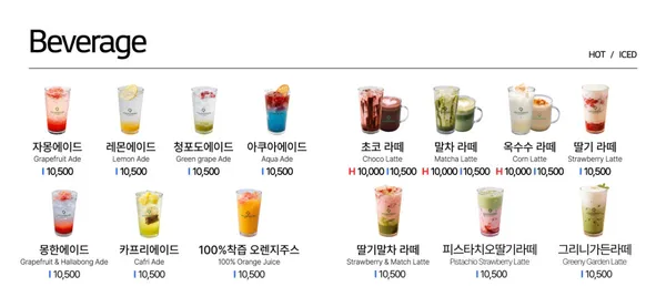 아쿠아가든카페 은평점 사진 4