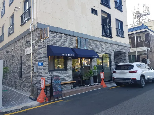 시마다 사진 2