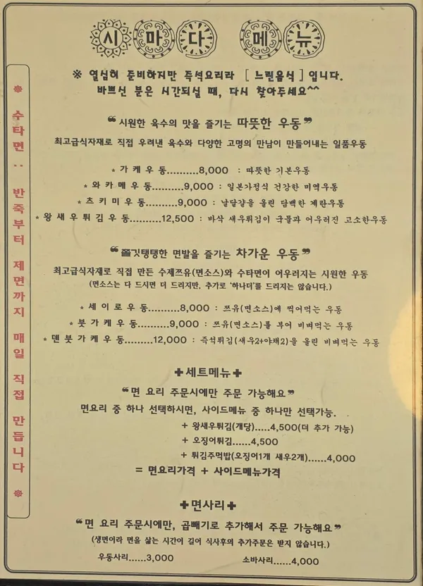 시마다 사진 3