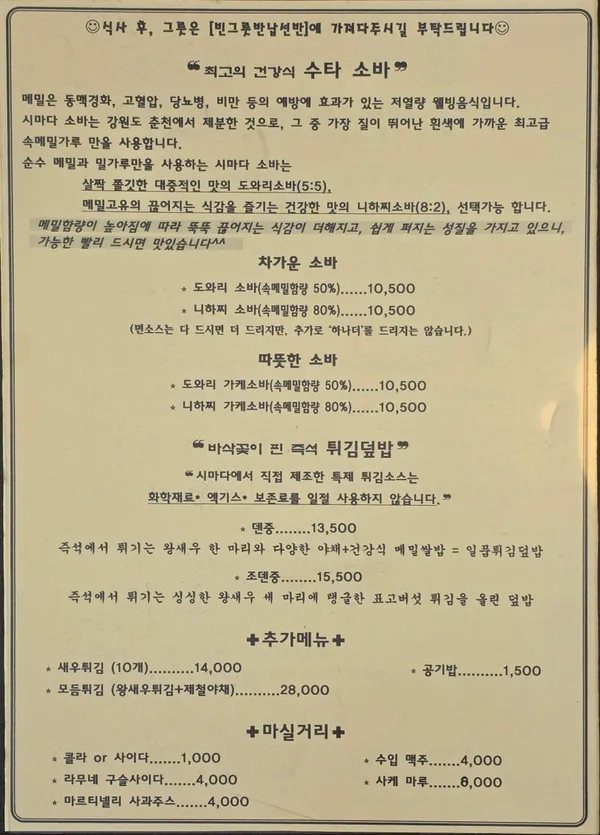 시마다 사진 4