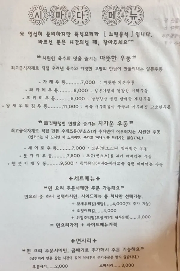시마다 사진 5