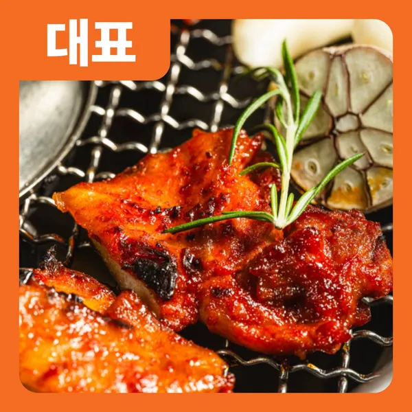 동막골 숯불닭갈비 연천본점 사진 2