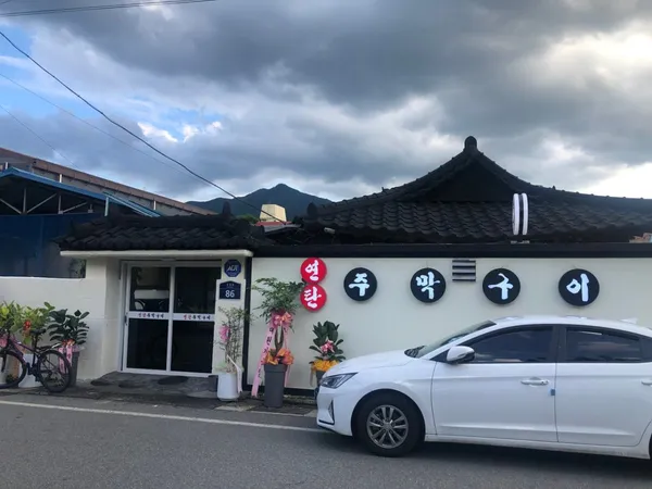 주막구이