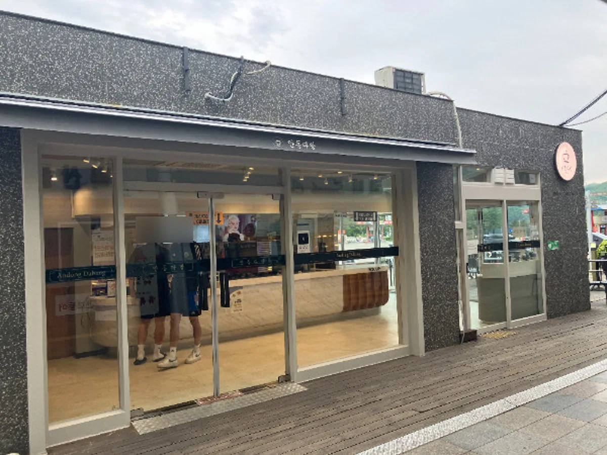 안동휴게소(부산방향) 대표 사진