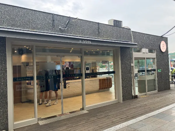 안동휴게소(부산방향)