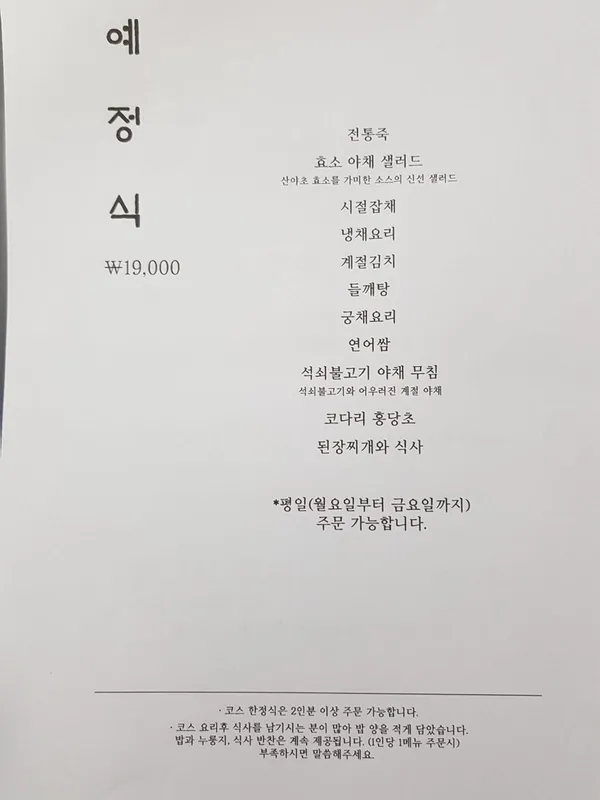 예랑 사진 2