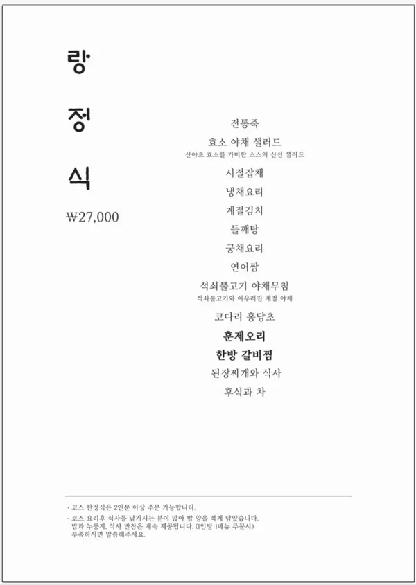 예랑 사진 3