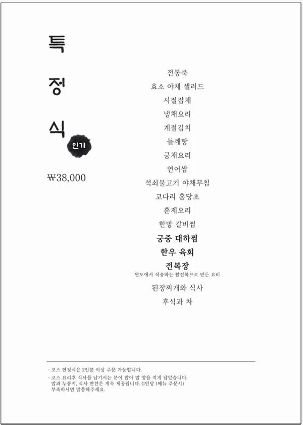 예랑 사진 4