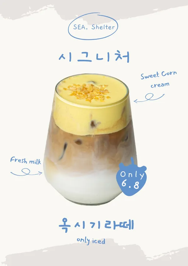 해쉼터 사진 5