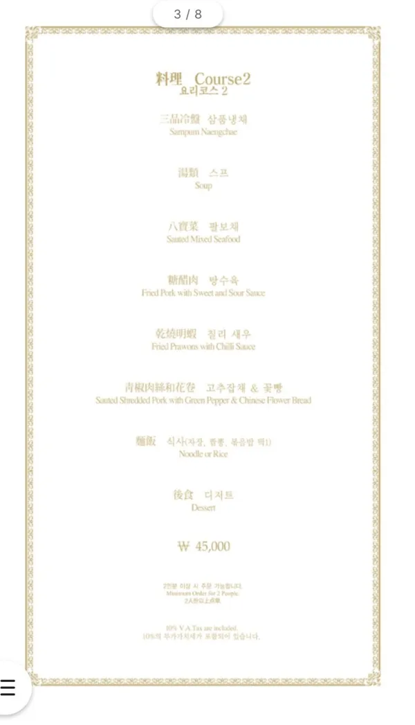 칸웨이 명지점 사진 4