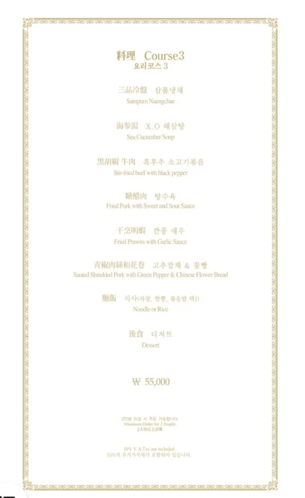 칸웨이 명지점 사진 5