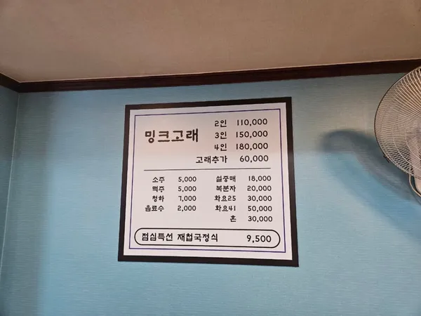 미미솔 사진 4