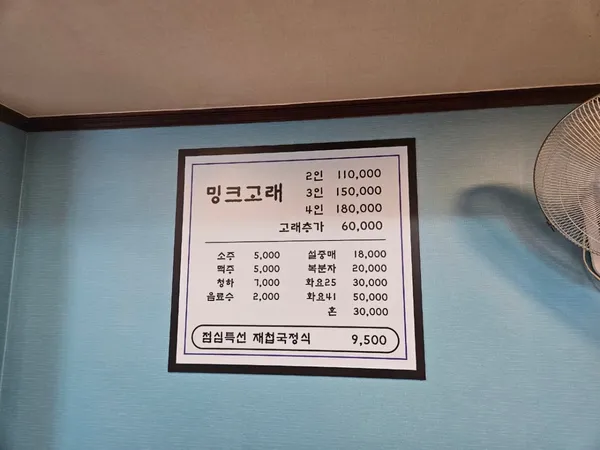 미미솔 사진 5