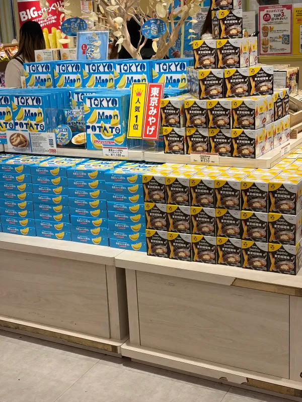 Tokyo Okashi Landの写真2