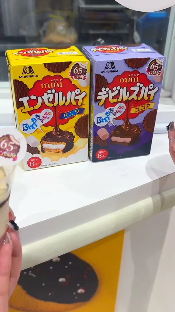 Tokyo Okashi Landの写真3