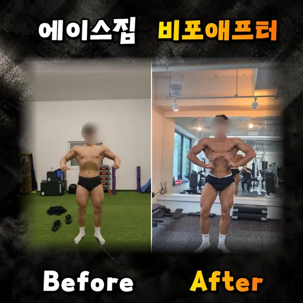 에이스짐 헬스&PT 사진 5