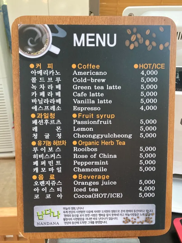 ナンダナの写真5