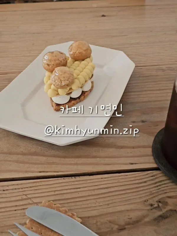 카페 기면민 사진 4