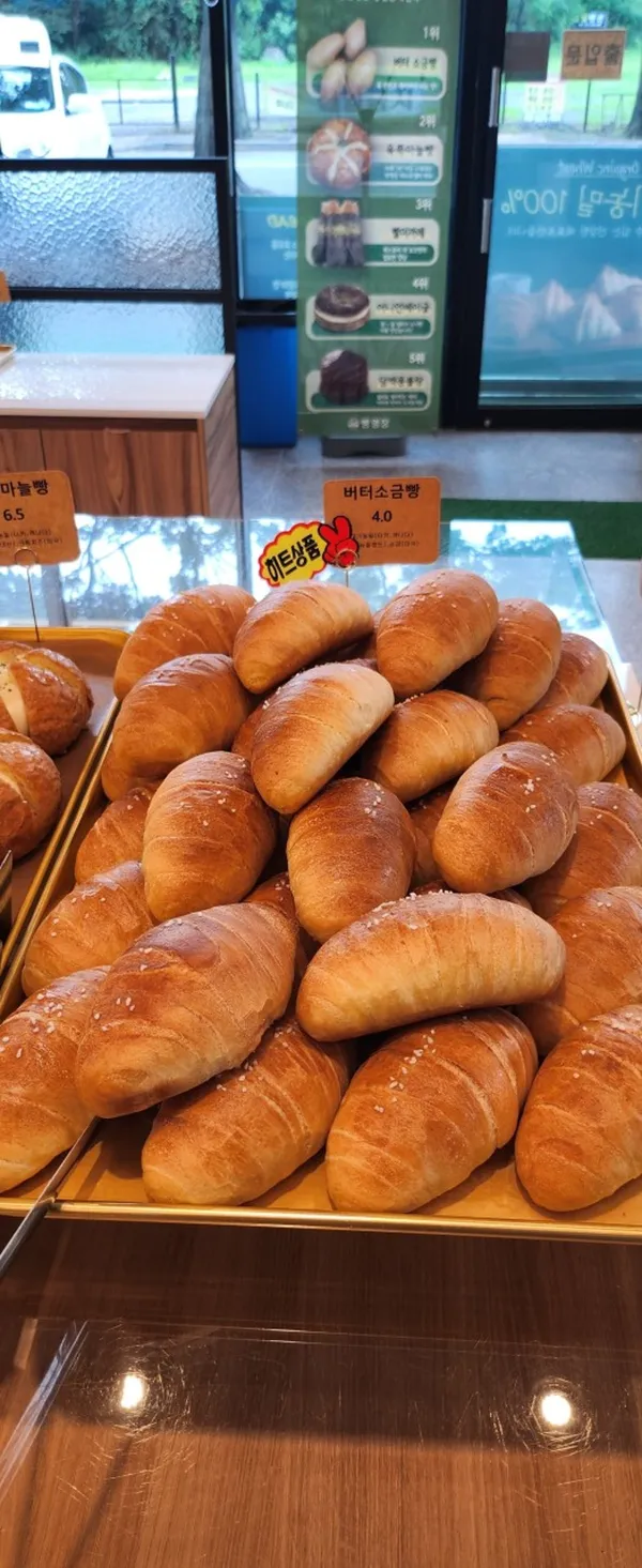 무창포빵카페 사진 3