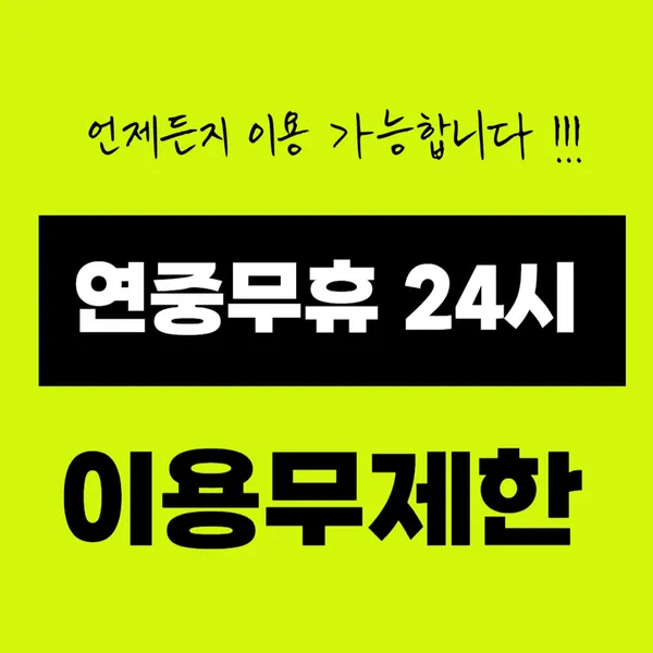 헬스선생&PT 복대점 사진 4