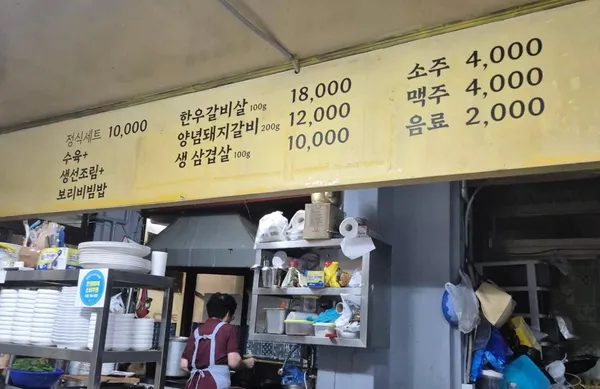 전통식당 사진 4