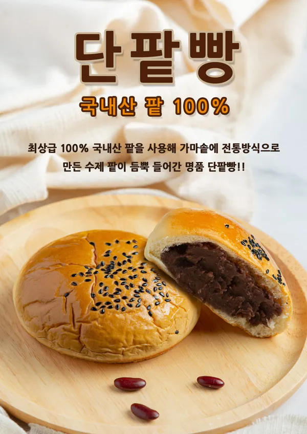 카페고고스 과천점 사진 5