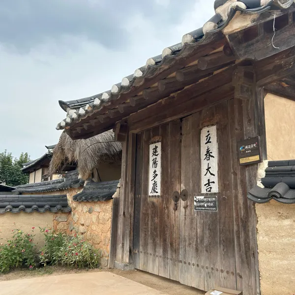 안동하회마을매표소 사진 4