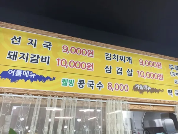 タンゲ食堂の写真4