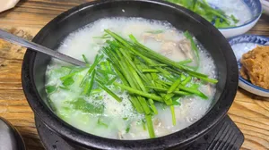 복례가마솥국밥