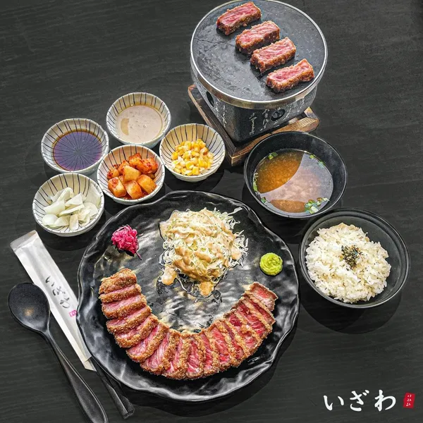 이자와 울산 더테라스가든점
