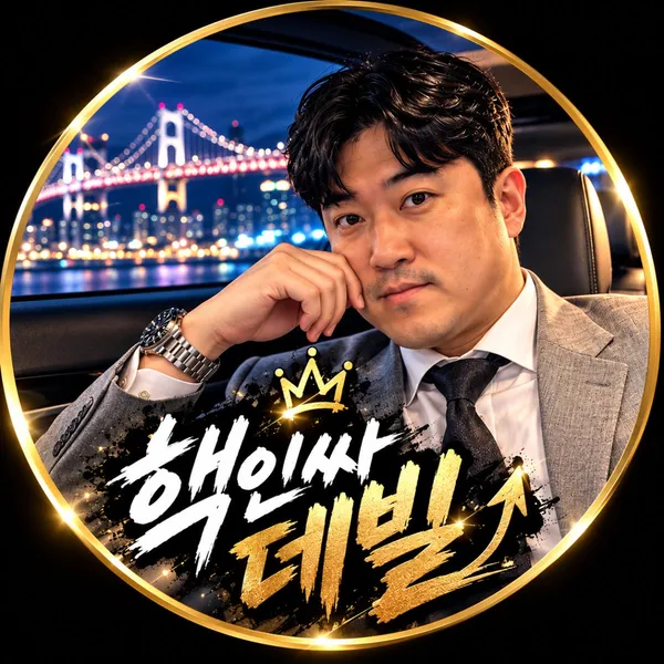 연지가양곱창 사진 5