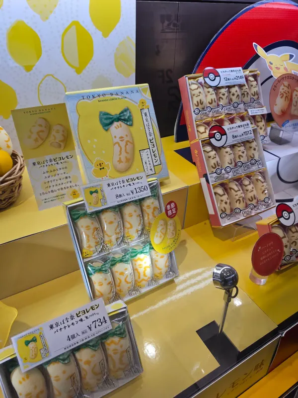 Tokyo Banana World (Tokyo Gift Palette)