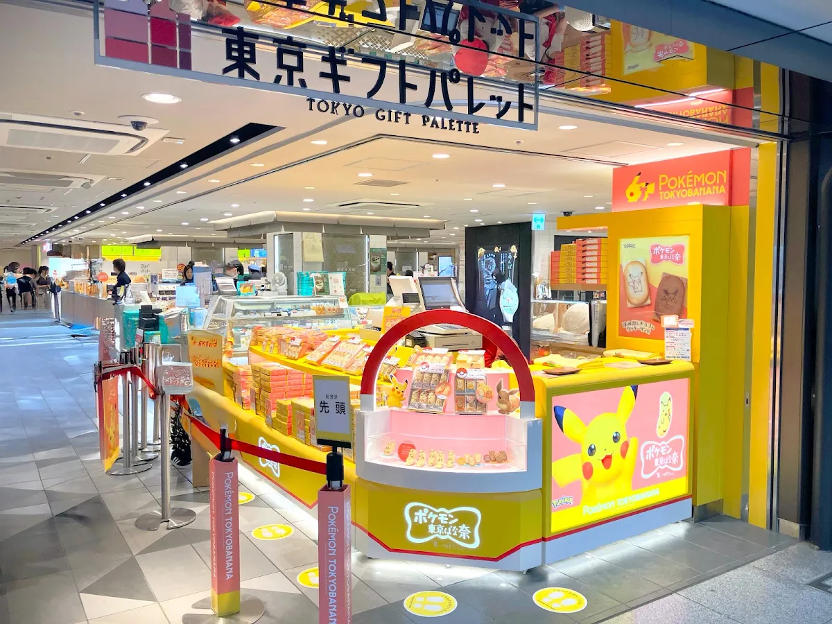 Tokyo Banana World (Tokyo Gift Palette)のメイン写真