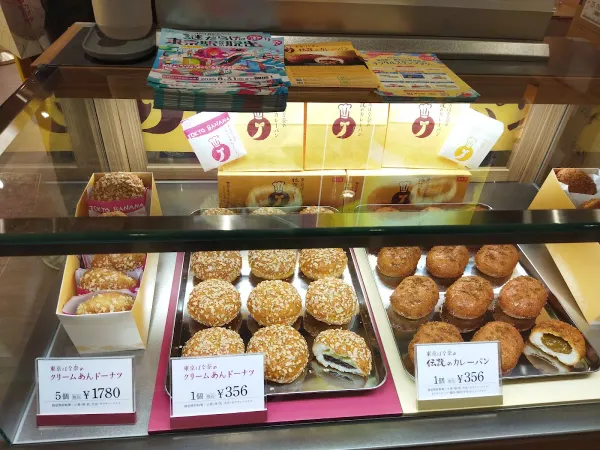 Tokyo Banana World (Tokyo Gift Palette)の写真5