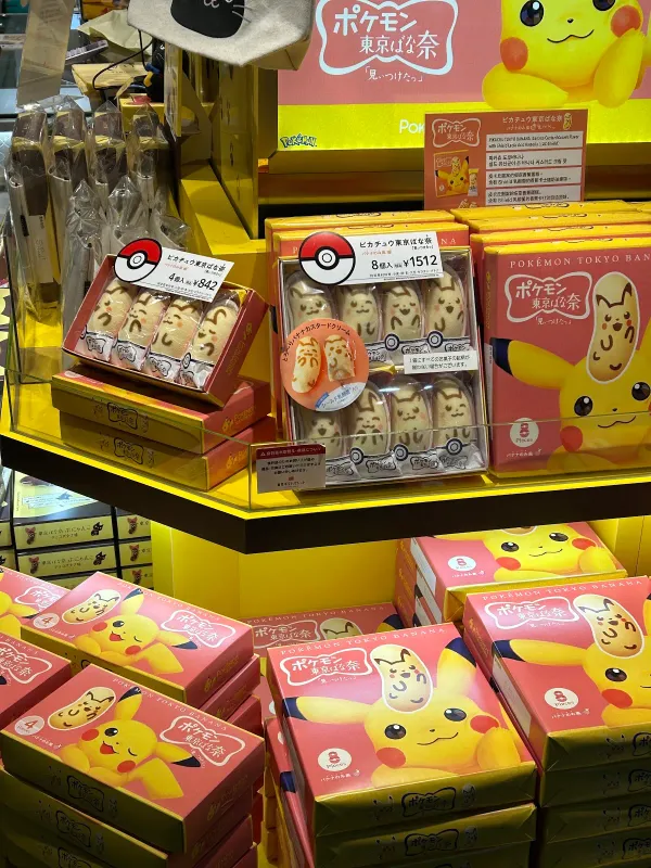 Tokyo Banana World (Tokyo Gift Palette)の写真3