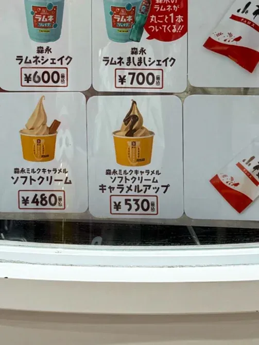 Tokyo Banana’s Tokyo Bananaの写真5