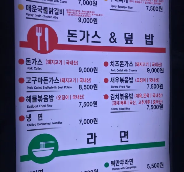 대천휴게소(서울방향) 사진 4