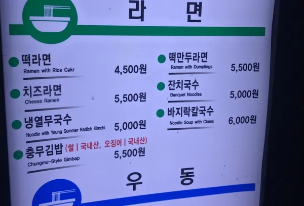 대천휴게소(서울방향) 사진 5