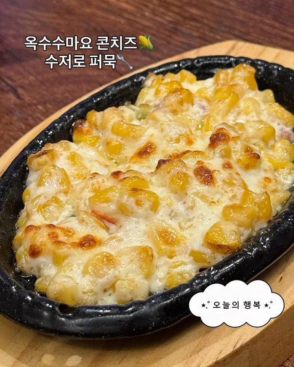 다사랑치킨 중앙점 사진 4