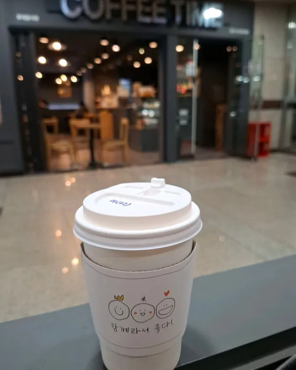 커피타임 사진 5