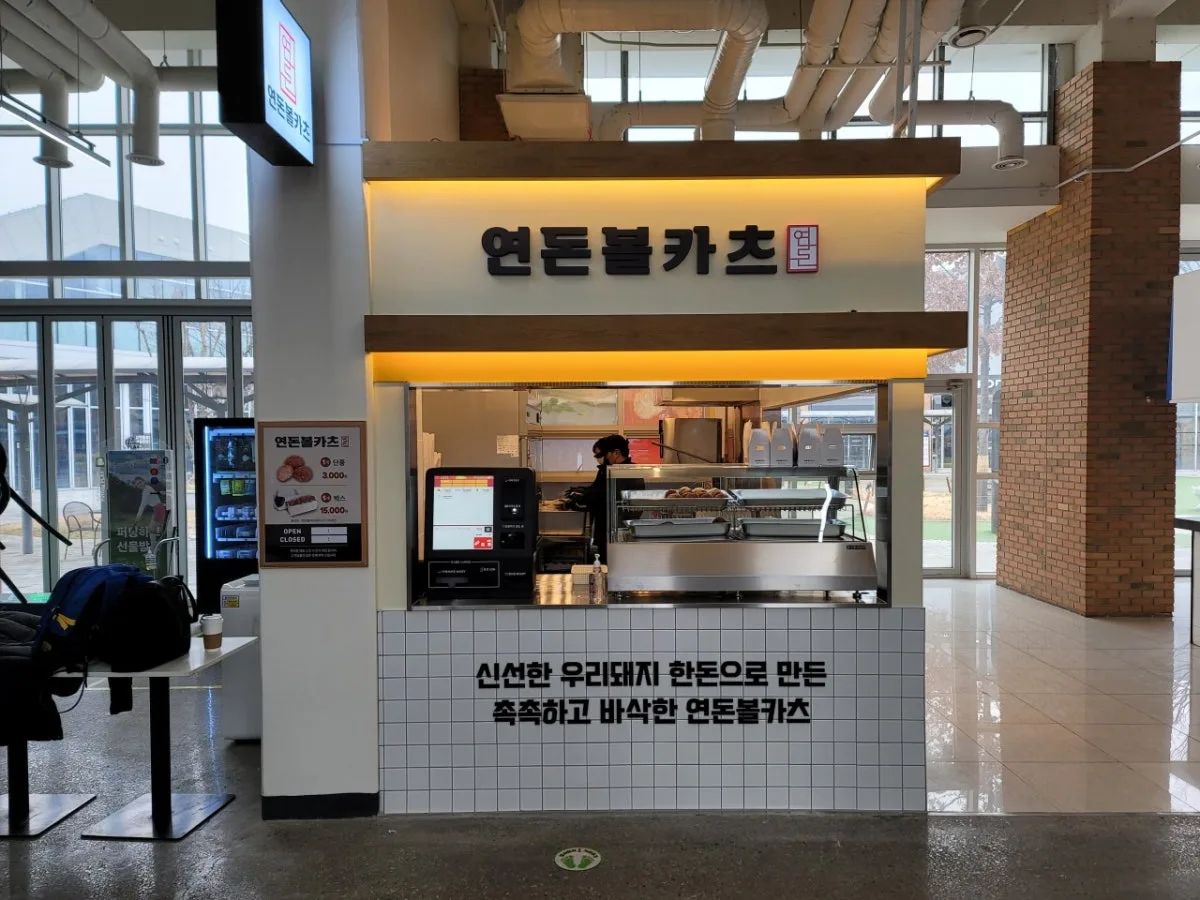 매송휴게소(목포방향) 대표 사진